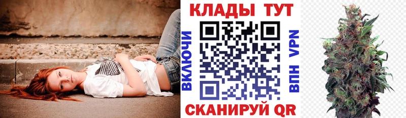 Купить Бошки Шишки  МДМА  КОКАИН  Гашиш  МЕФ  АМФ  Галлюциногенные грибы  Нариманов