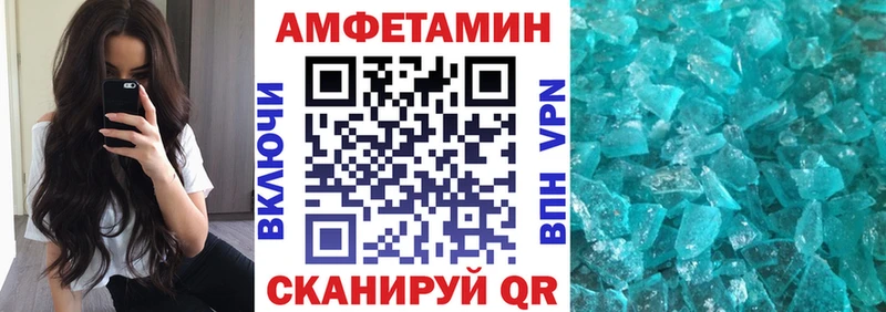 Купить закладки  Нариманов  Амфетамин Premium 