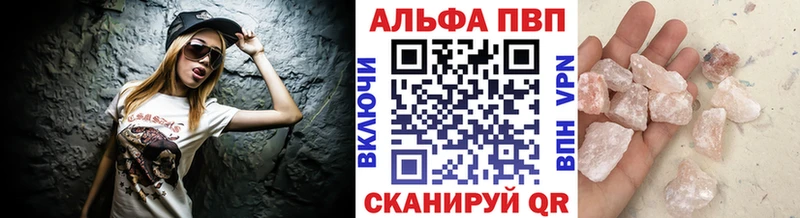 Купить Нариманов Alfa_PVP мука