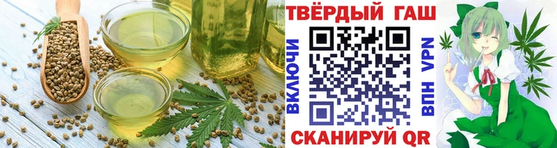 Еда ТГК конопля Купить закладки Нариманов