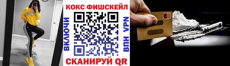 Купить Нариманов Кокаин Колумбийский