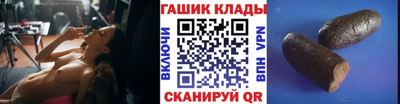 Гашиш Изолятор  Купить  Нариманов 
