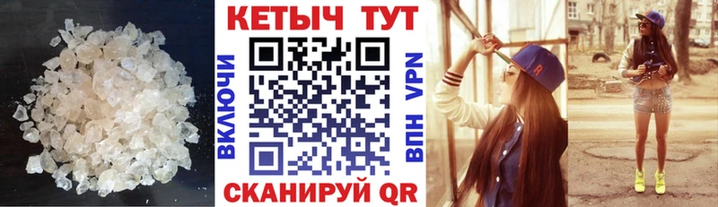 Кетамин VHQ  Купить  Нариманов 
