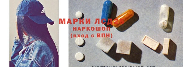 меф Красноперекопск