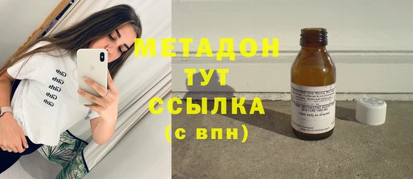 альфа пвп VHQ Краснотурьинск