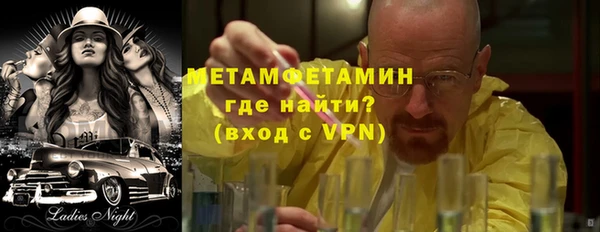 меф Красноперекопск