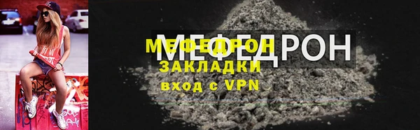 mdpv Краснослободск