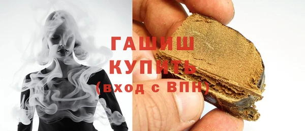 альфа пвп VHQ Краснотурьинск