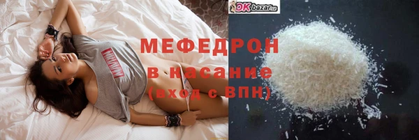 альфа пвп VHQ Краснотурьинск