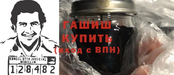 альфа пвп VHQ Краснотурьинск
