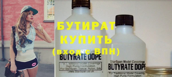 альфа пвп VHQ Краснотурьинск