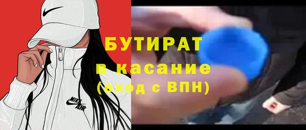 экстази Куйбышев