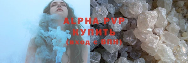 mdpv Краснослободск