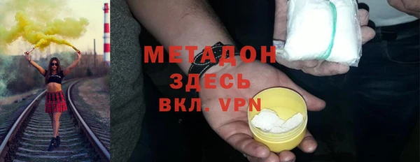 меф Красноперекопск