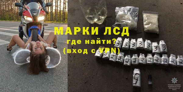 меф Красноперекопск