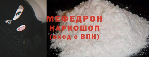 mdpv Краснослободск