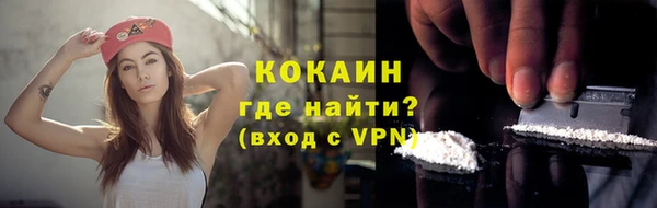 меф Красноперекопск