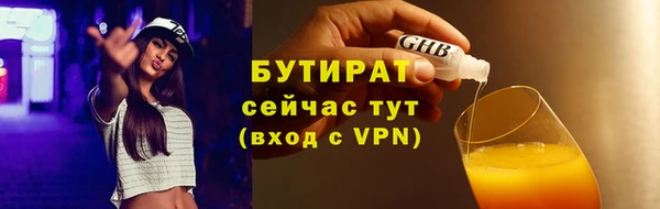 mix Кулебаки