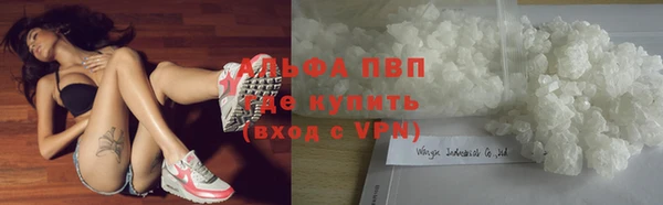 альфа пвп VHQ Краснотурьинск