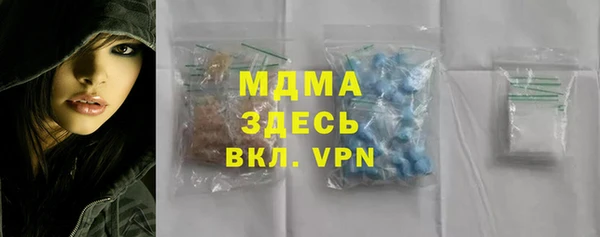 альфа пвп VHQ Краснотурьинск