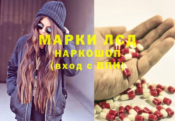 меф Красноперекопск