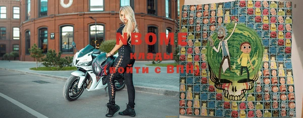 альфа пвп VHQ Краснотурьинск