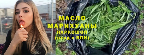 меф Красноперекопск