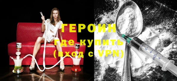 меф Красноперекопск