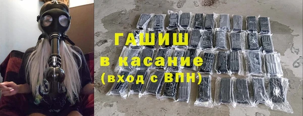 альфа пвп VHQ Краснотурьинск