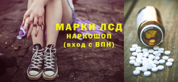 альфа пвп VHQ Краснотурьинск