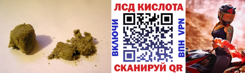Купить  Нариманов  ЛСД экстази ecstasy 