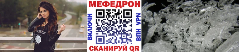 Меф 4 MMC  Купить  Нариманов 