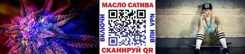 Дистиллят ТГК концентрат Купить Нариманов